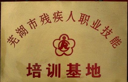 學(xué)院榮譽(yù)